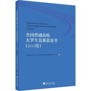 ȫ��(gu��)��ͨ��У��W(xu��)����(j��ng)ِ�{(l��n)Ƥ��(sh��)