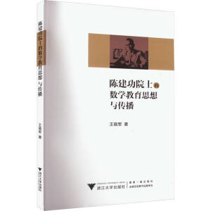 ꐽ���Ժʿ�Ĕ�(sh��)�W����˼���c����