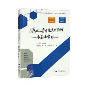 Python�(xi��ng)Ŀ����(sh��)��(zh��n)�̳�