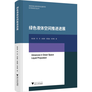 �GɫҺ�w���g���M�Mչ