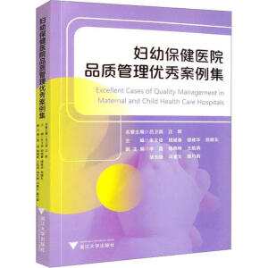 �D�ױ����t(y��)ԺƷ�|(zh��)���탞(y��u)�㰸����