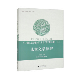 ��ͯ�ČW(xu��)ԭ��