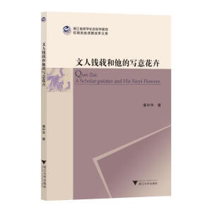 �����X�d�����Č��⻨��