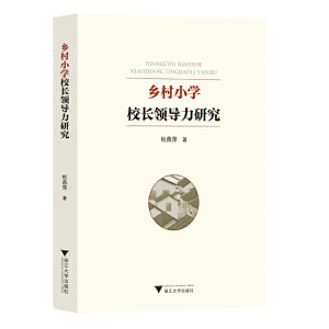 �l(xi��ng)��С�W(xu��)У�L�I(l��ng)��(d��o)���о�