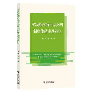 ��(sh��)�`�S�ȵ����B(t��i)�����ƶ��wϵ���O(sh��)�о�