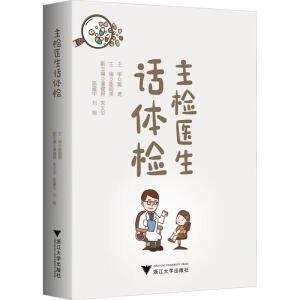 ���z�t(y��)��Ԓ�w�z