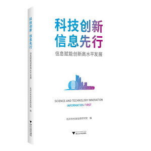 �Ƽ���(chu��ng)�� ��Ϣ����