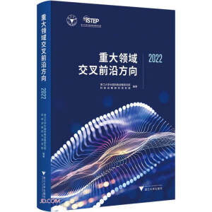 �ش��I(l��ng)�򽻲�ǰ�ط���