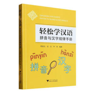 �p�ɌW(xu��)�h�Z