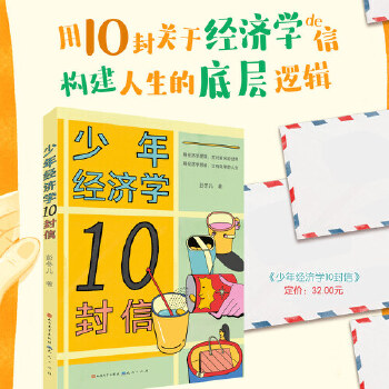  ���꽛(j��ng)��(j��)�W(xu��)10����T