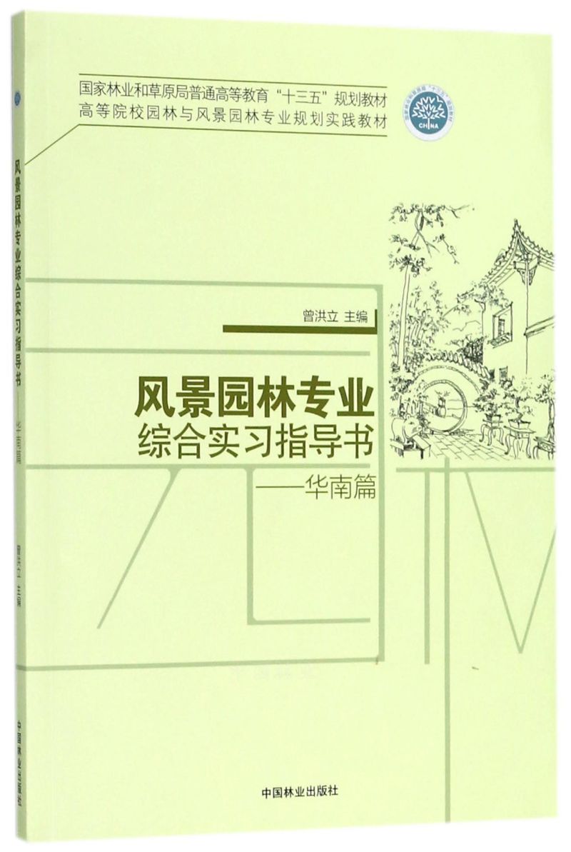 �L(f��ng)���@�֌��I(y��)�C�ό���(x��)ָ��(d��o)�����A��ƪ/�ߵ�ԺУ�@���c�L(f��ng)���@�֌��I(y��)Ҏ(gu��)�����`�̲�