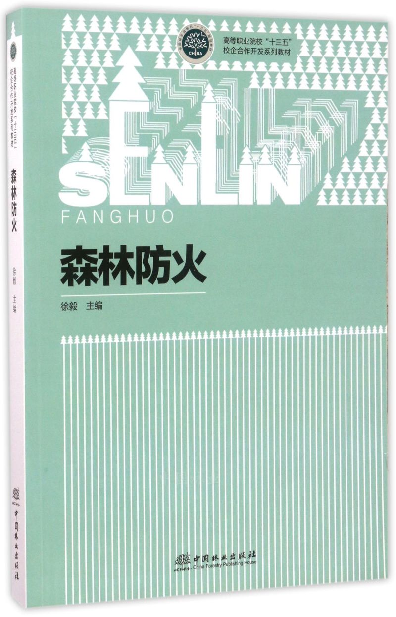 ɭ�ַ���/�ߵ��I(y��)ԺУ��ʮ���塱У������_�l(f��)ϵ�н̲�