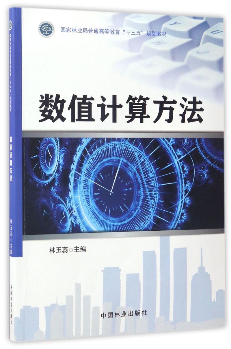 ��(sh��)ֵӋ(j��)�㷽��/��(gu��)���֘I(y��)����ͨ�ߵȽ�����ʮ���塱Ҏ(gu��)���̲�