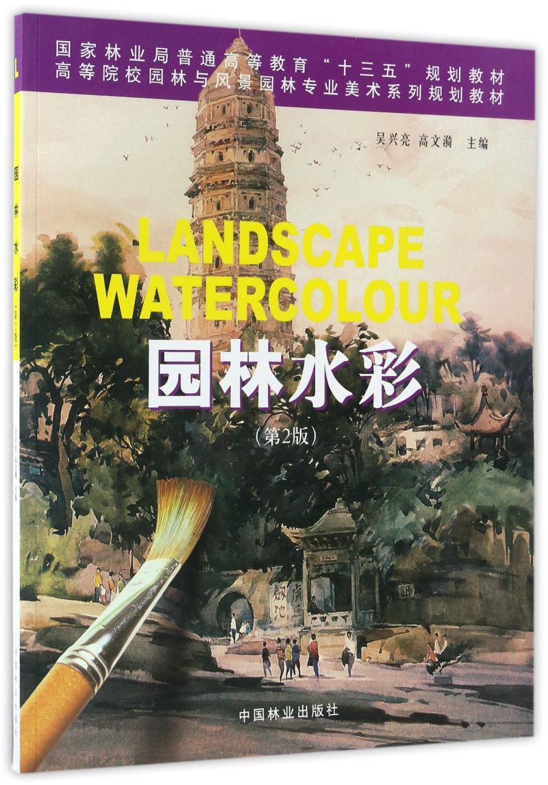 �@��ˮ��(��2��ߵ�ԺУ�@���c�L���@�֌��I(y��)���g(sh��)ϵ��Ҏ(gu��)���̲�)