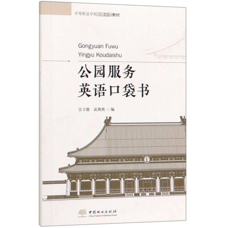 ���@����(w��)Ӣ�Z�ڴ���