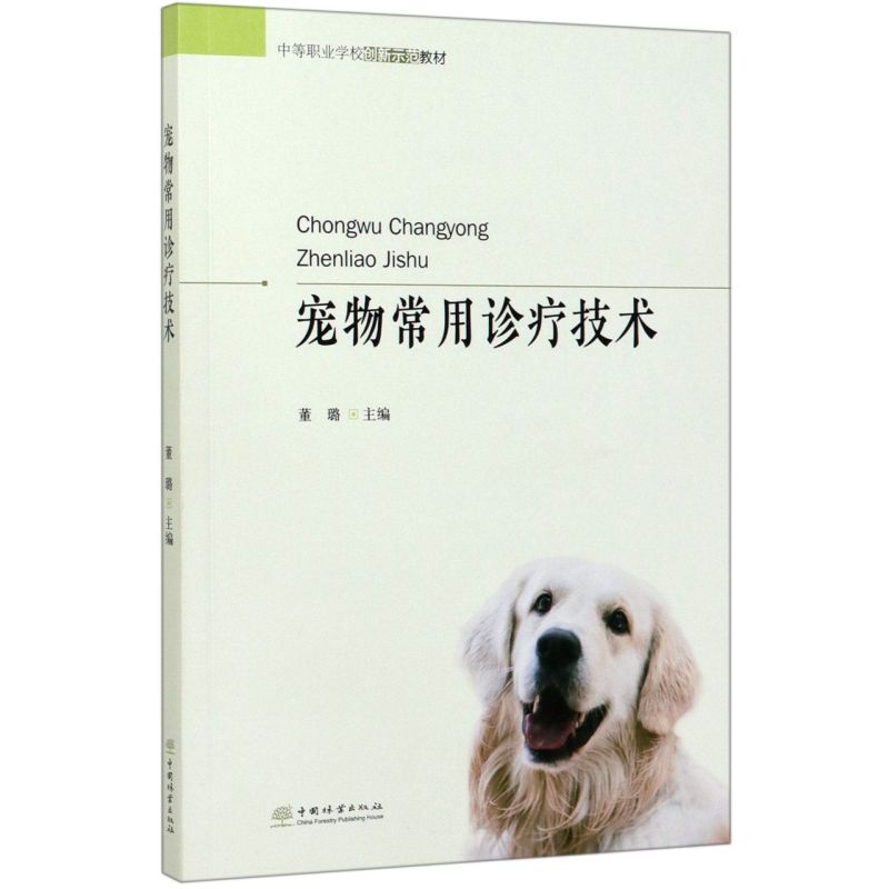 ���ﳣ���\�����g(sh��)/�е��I(y��)�W(xu��)У��(chu��ng)��ʾ���̲�