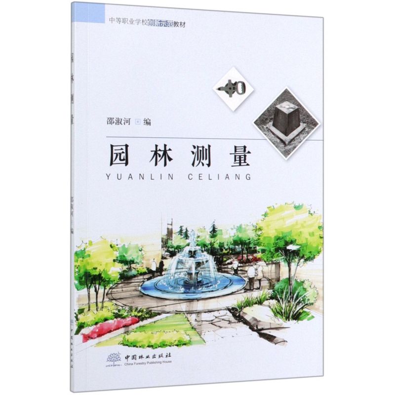 �@�֜y(c��)��/�е��I(y��)�W(xu��)У��(chu��ng)��ʾ���̲�