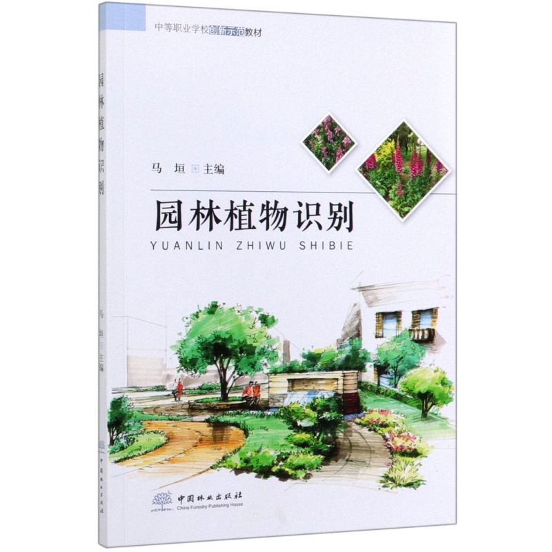 �@��ֲ���R�e/�е��I(y��)�WУ��(chu��ng)��ʾ���̲�