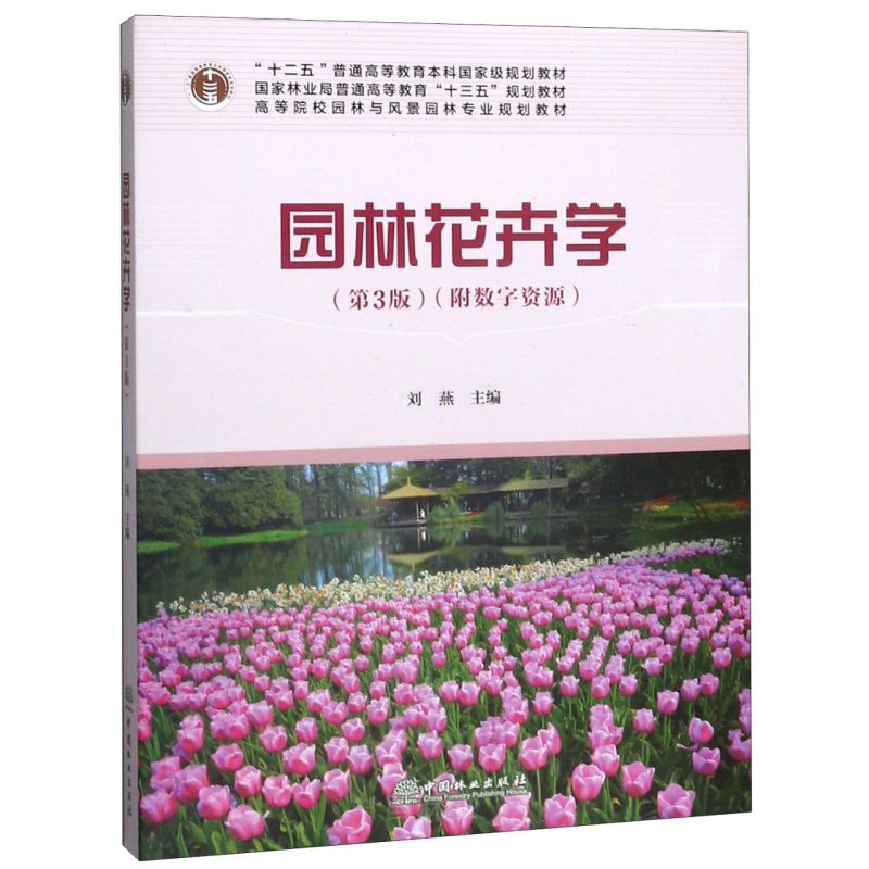 �@�ֻ��܌W(xu��)(����P��3��ߵ�ԺУ�@���c�L(f��ng)���@�֌��I(y��)Ҏ(gu��)���̲�)