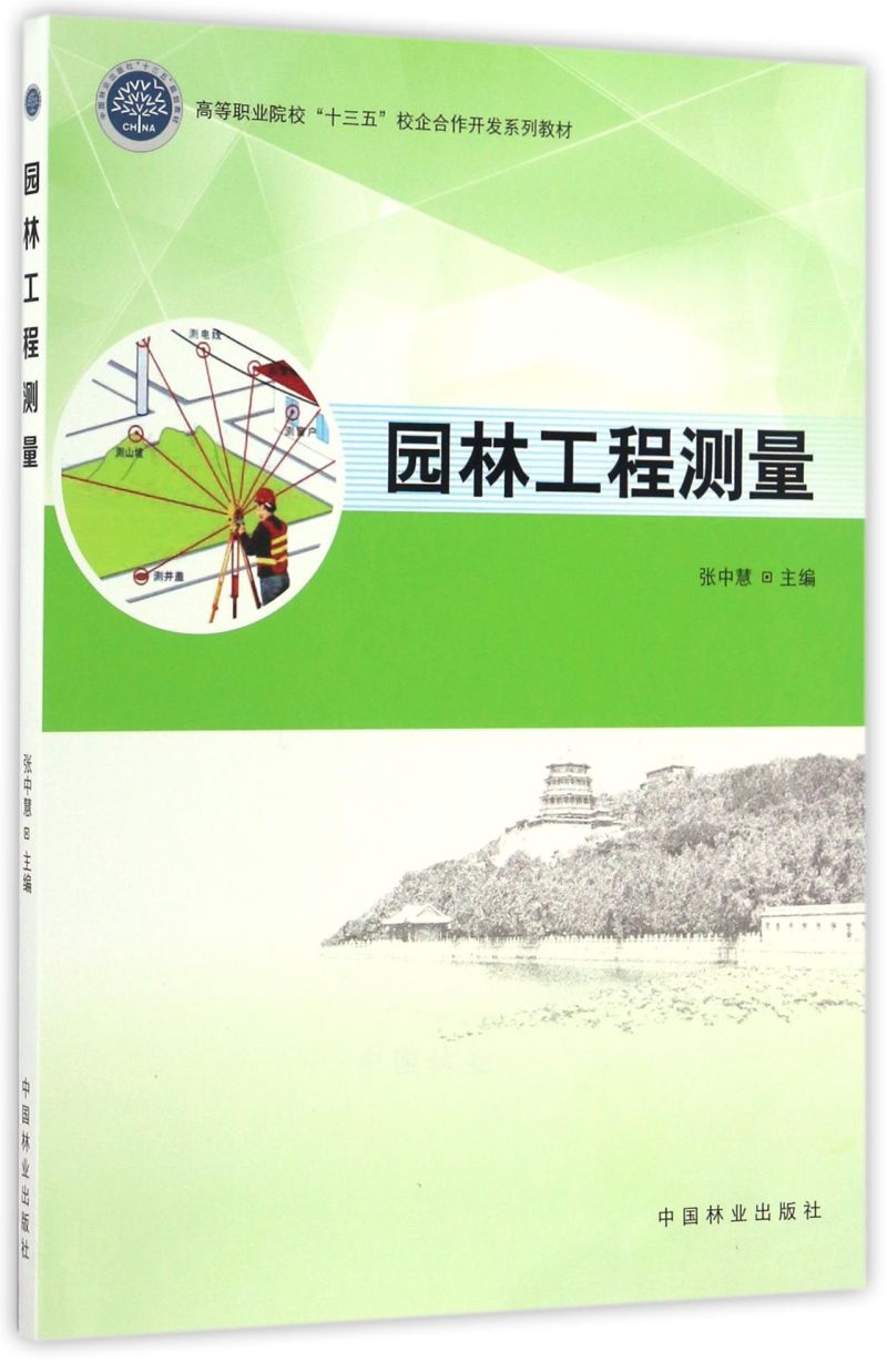 �@�ֹ��̜y��(�ߵ��I(y��)ԺУʮ����У������_�l(f��)ϵ�н̲�)