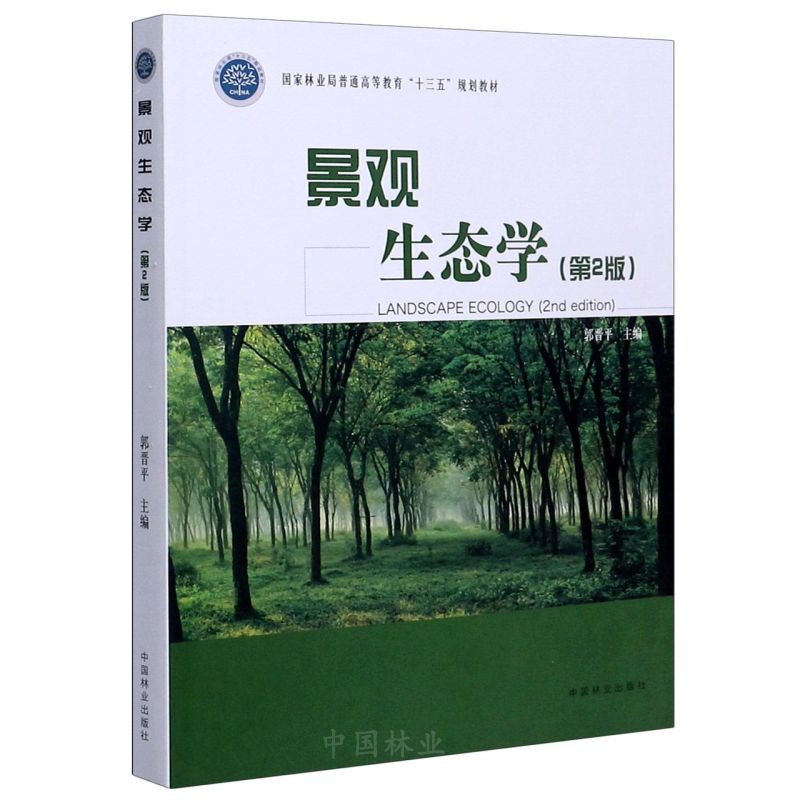 ���^���B(t��i)�W����2�棩/�����֘I(y��)����ͨ�ߵȽ�����ʮ���塱Ҏ(gu��)���̲�