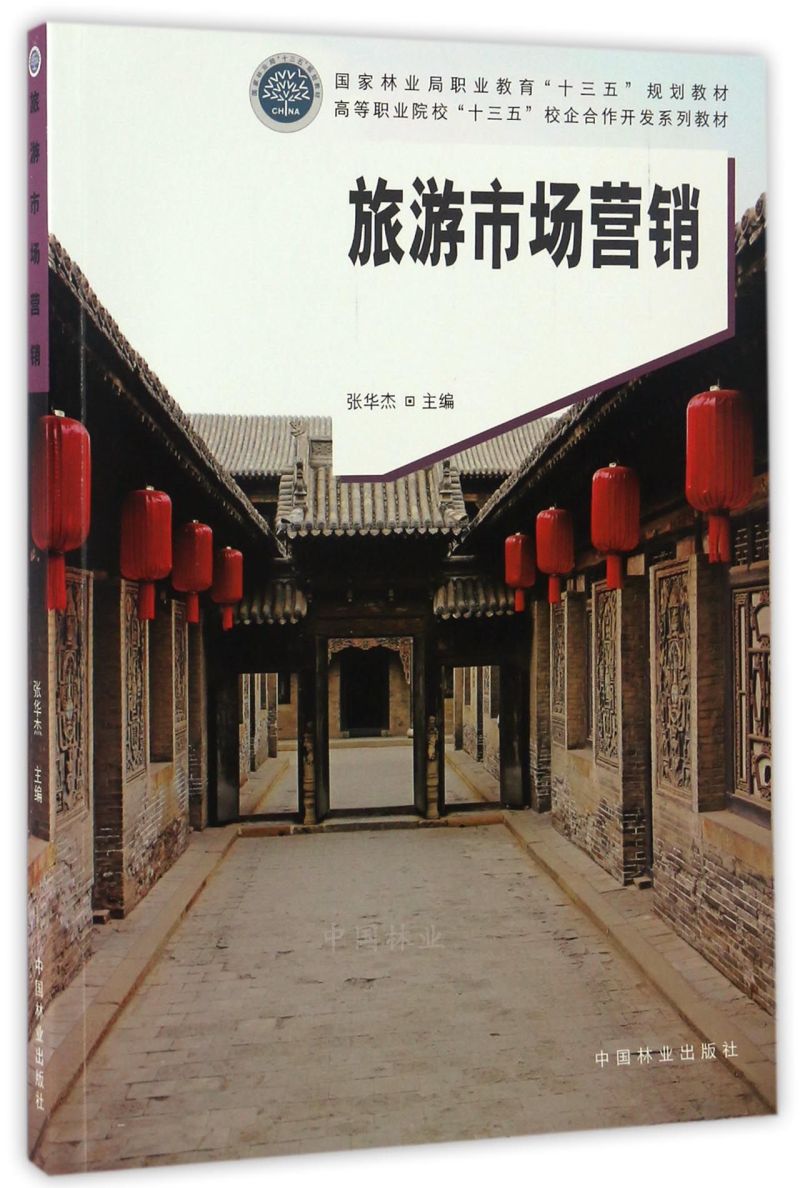 �����Ј��I�N(�ߵ��I(y��)ԺУʮ����У������_�l(f��)ϵ�н̲�)