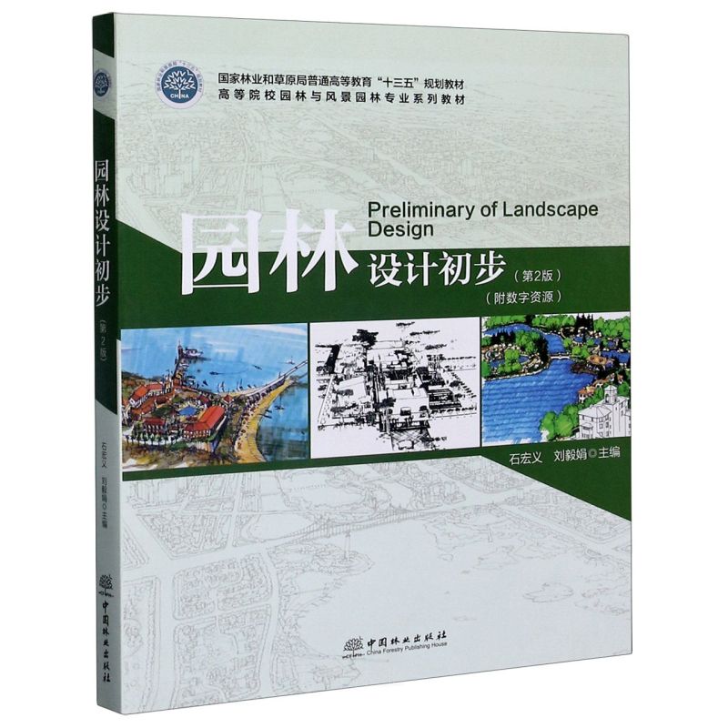 �@���O(sh��)Ӌ(j��)����(��2��ߵ�ԺУ�@���c�L(f��ng)���@�֌��I(y��)Ҏ(gu��)���̲�)