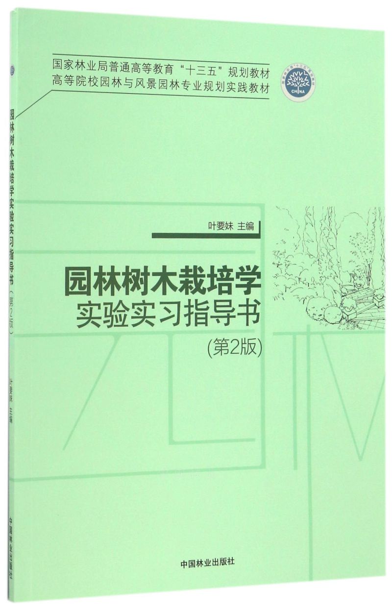 �@�֘�ľ�����W(xu��)��(sh��)�(y��n)��(sh��)��(x��)ָ��(d��o)��(��2��ߵ�ԺУ�@���c�L(f��ng)���@�֌��I(y��)Ҏ(gu��)����(sh��)�`�̲�)