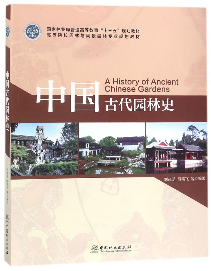 �Ї��Ŵ��@��ʷ/�ߵ�ԺУ�@���c�L(f��ng)���@�֌��I(y��)Ҏ(gu��)���̲ġ������֘I(y��)����ͨ�ߵȽ�����ʮ���塱Ҏ(gu��)���̲�