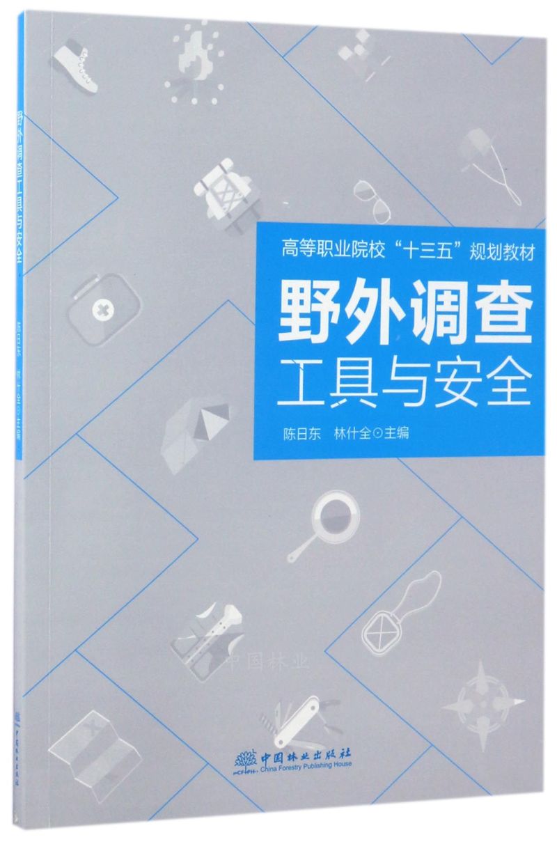 Ұ���{(di��o)�鹤���c��ȫ/�ߵ��I(y��)Ժ����ʮ���塱Ҏ(gu��)���̲�