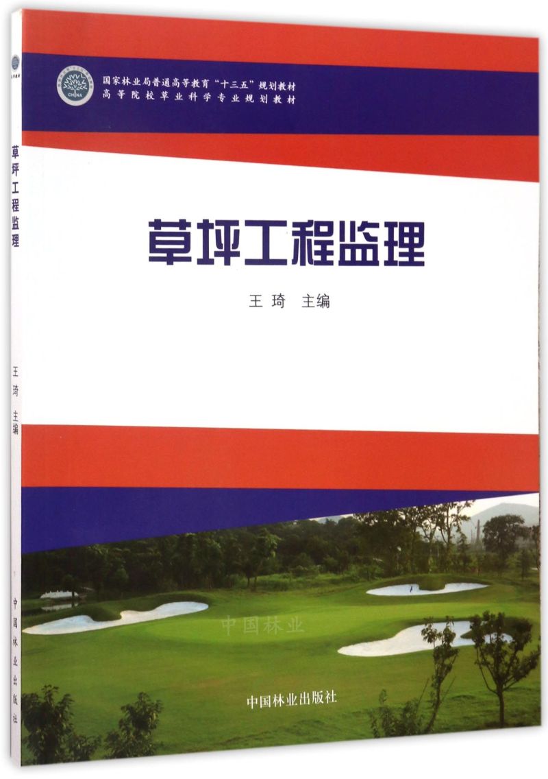 ��ƺ���̱O(ji��n)��/�����֘I(y��)����ͨ�ߵȽ�����ʮ���塱Ҏ(gu��)���̲ġ��ߵ�ԺУ�ݘI(y��)�ƌW(xu��)���I(y��)Ҏ(gu��)���̲�