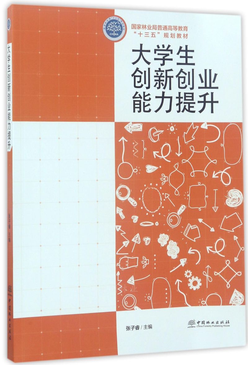  ��W(xu��)����(chu��ng)��(chu��ng)�I(y��)��������(�����֘I(y��)����ͨ�ߵȽ���ʮ����Ҏ(gu��)���̲�)