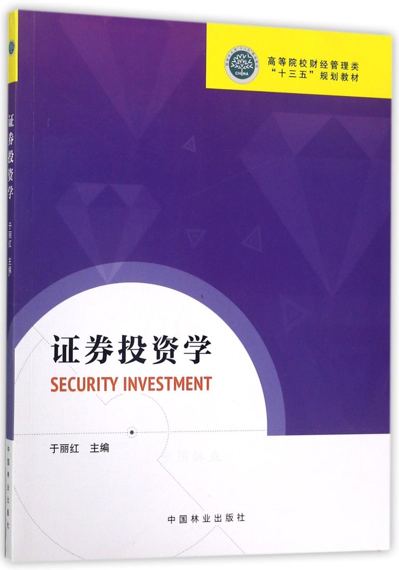  �CȯͶ�Y�W(�ߵ�ԺУؔ��(j��ng)�����ʮ����Ҏ(gu��)���̲�)