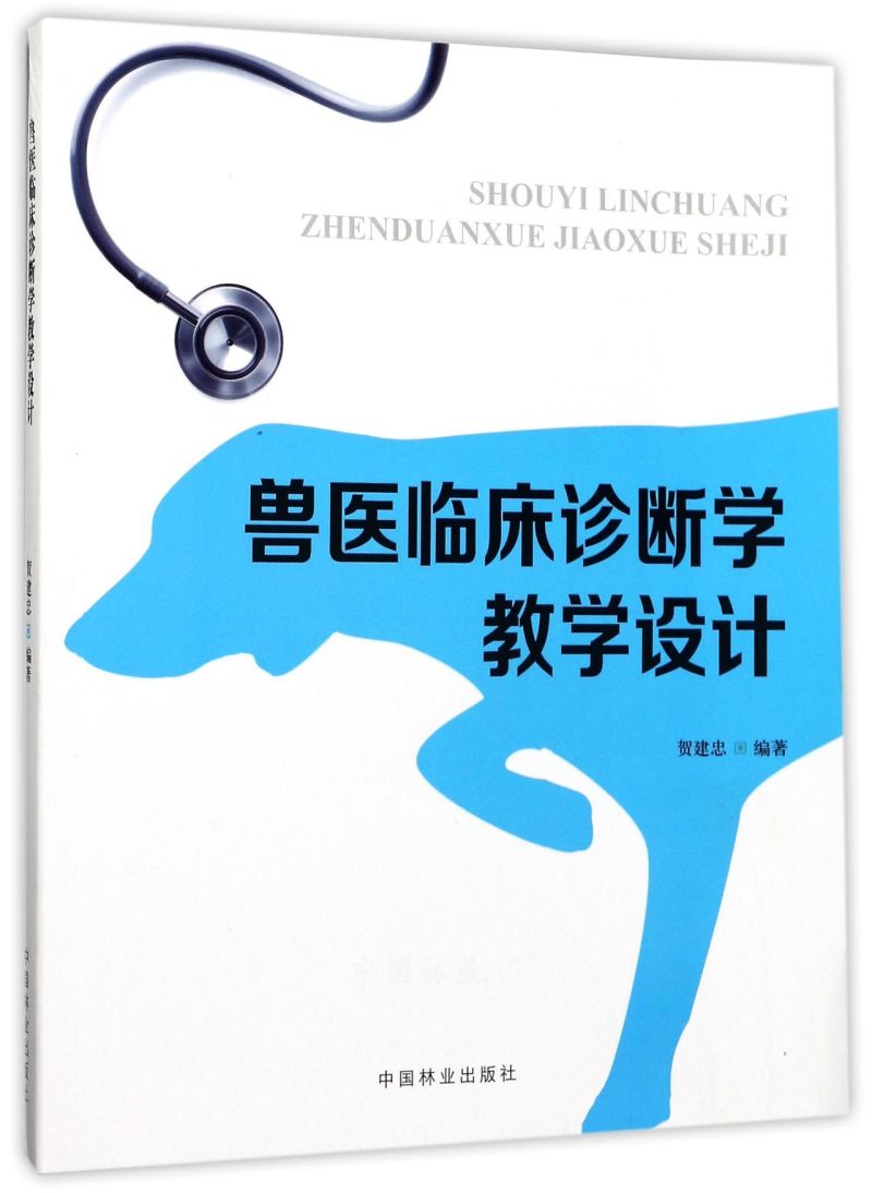  �F�t(y��)�R���\���W(xu��)�̌W(xu��)�O(sh��)Ӌ