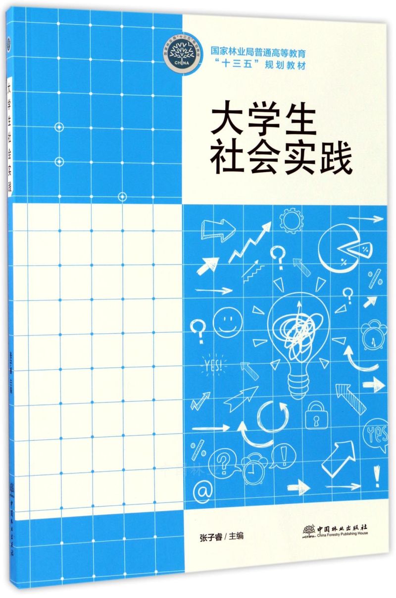  ��W(xu��)�����(hu��)��(sh��)�`(��(gu��)���֘I(y��)����ͨ�ߵȽ���ʮ����Ҏ(gu��)���̲�)