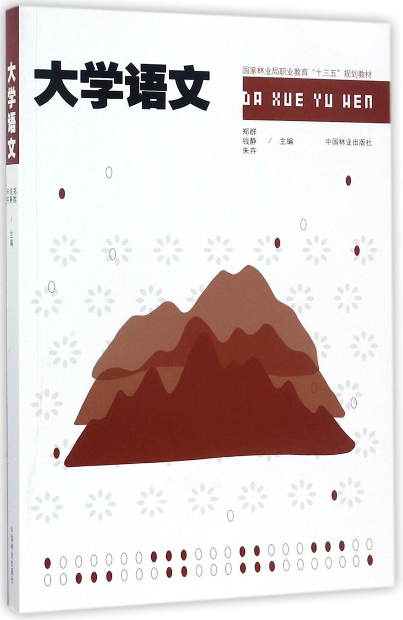 ��W(xu��)�Z��/�����֘I(y��)���I(y��)������ʮ���塱Ҏ(gu��)���̲�