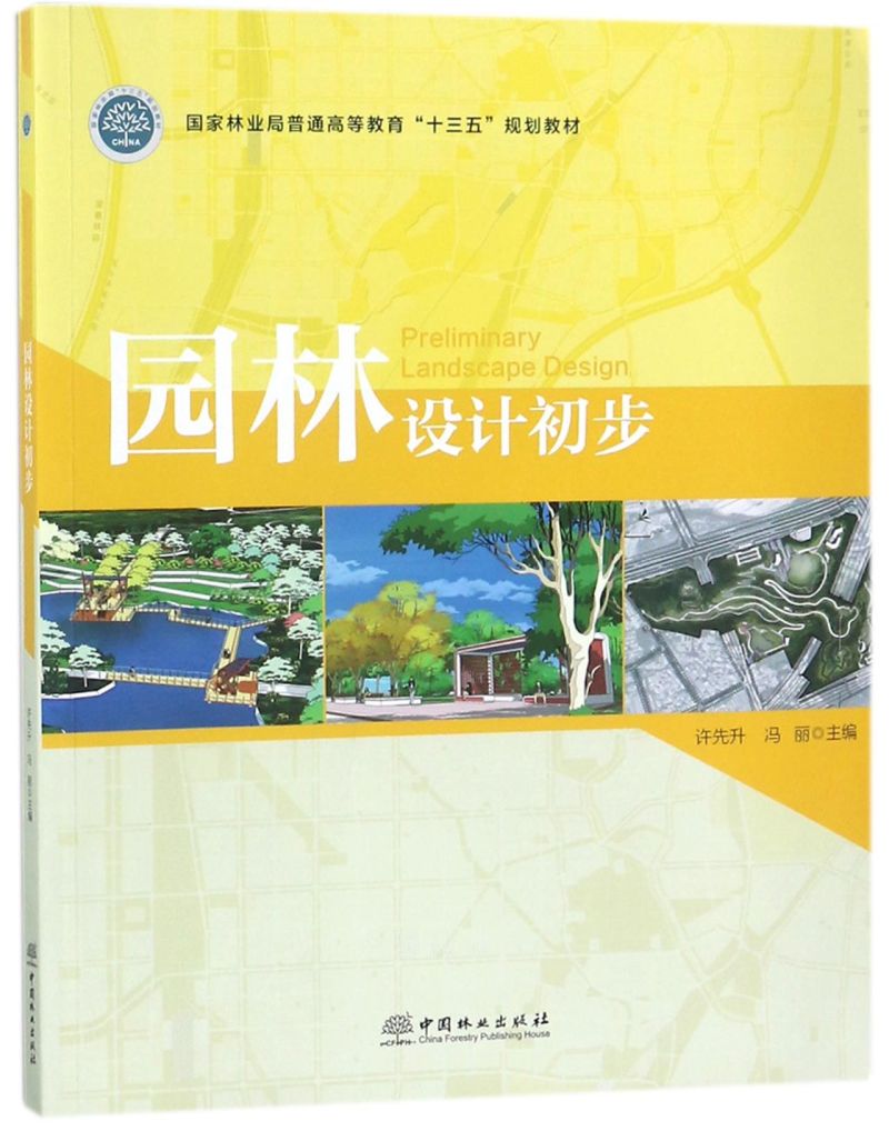 �@���O(sh��)Ӌ(j��)����/��(gu��)���֘I(y��)����ͨ�ߵȽ�����ʮ���塱Ҏ(gu��)���̲�