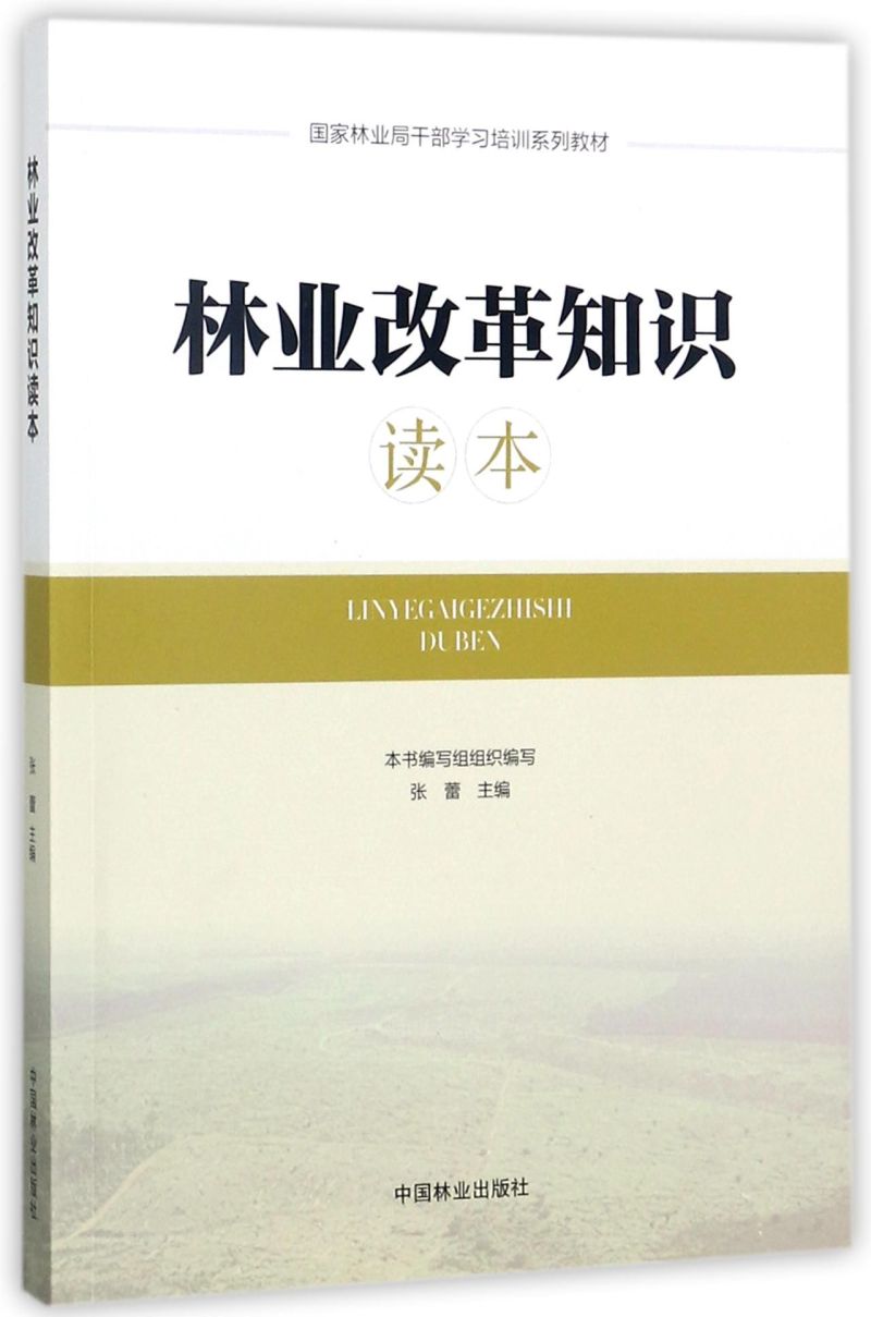 �֘I(y��)�ĸ�֪�R(sh��)�x��/�����֘I(y��)�ָɲ��W(xu��)��(x��)��Ӗ(x��n)ϵ�н̲�