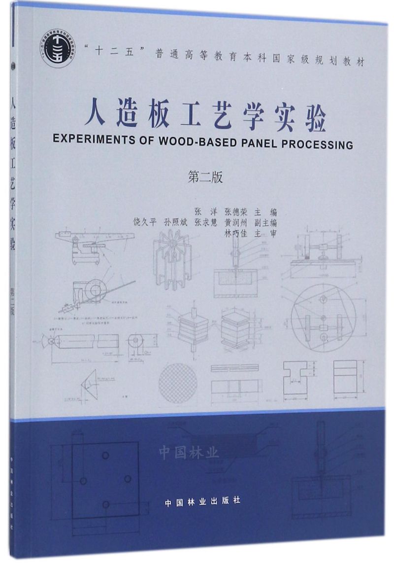 ����幤ˇ�W(xu��)��򞣨��2�棩/��ʮ���塱��ͨ�ߵȽ������Ƈ��Ҽ�Ҏ(gu��)���̲�