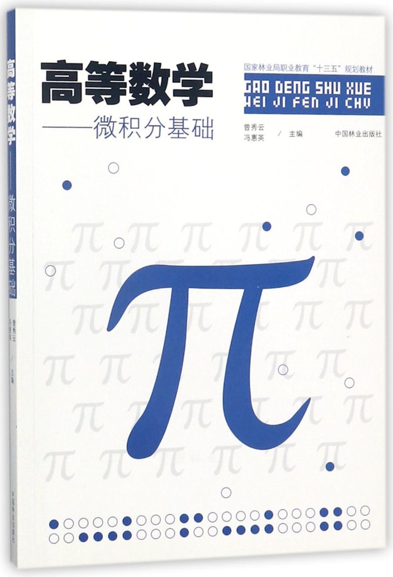 �ߵȔ�(sh��)�W��΢�e�ֻ��A/�����֘I(y��)���I(y��)������ʮ���塱Ҏ(gu��)���̲�