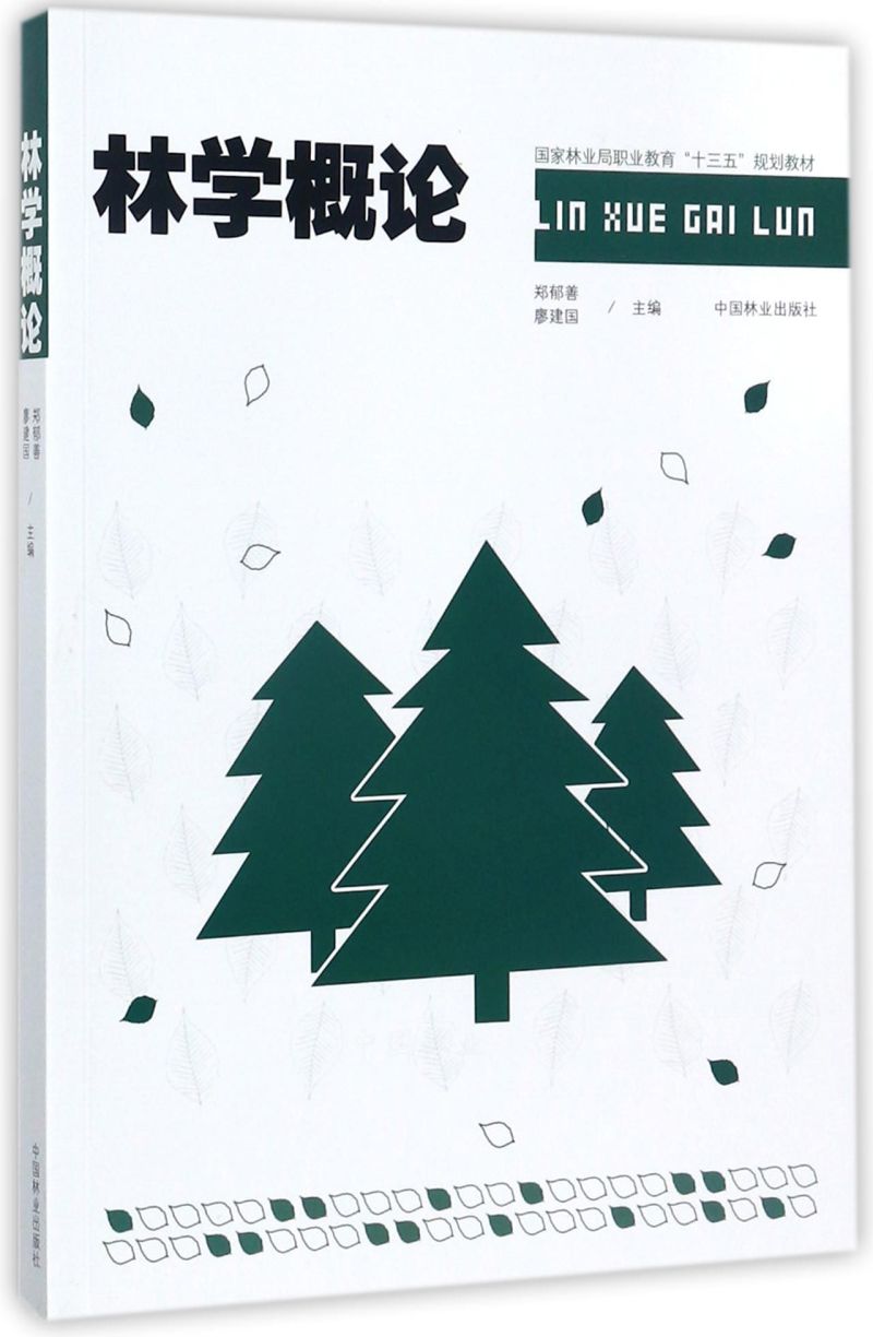  �֌W��Փ(�����֘I(y��)���I(y��)����ʮ����Ҏ(gu��)���̲�)