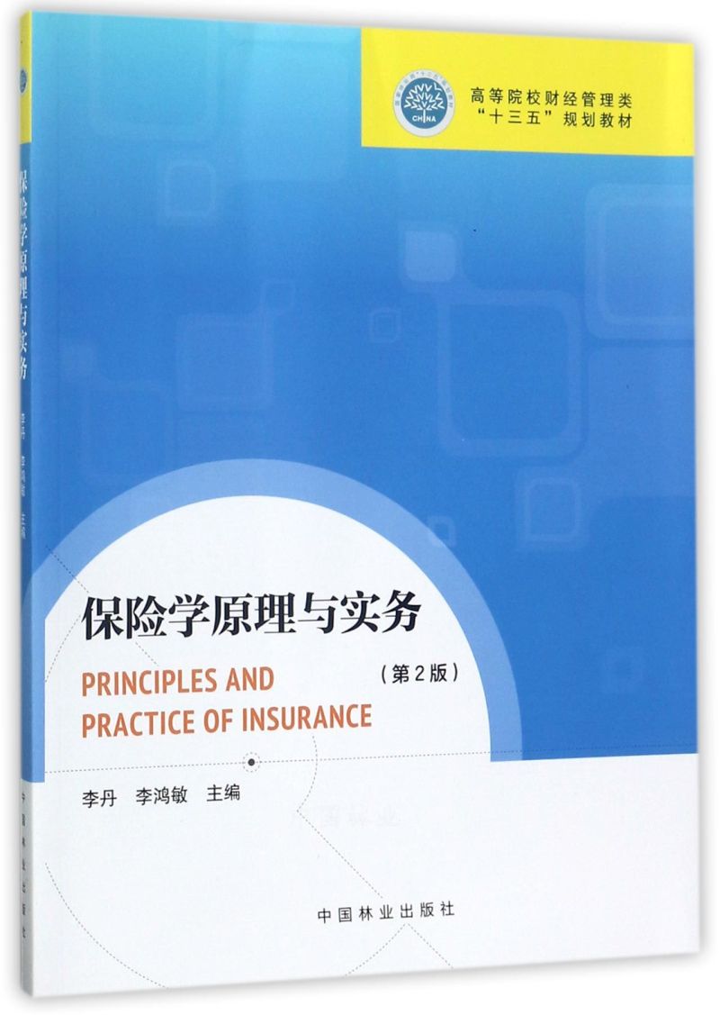  ���U(xi��n)�W(xu��)ԭ���c��(sh��)��(w��)(��2��ߵ�ԺУؔ(c��i)��(j��ng)�����ʮ����Ҏ(gu��)���̲�)