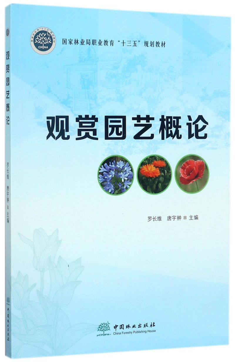 �^�p�@ˇ��Փ/�����֘I(y��)���I(y��)������ʮ���塱Ҏ(gu��)���̲�