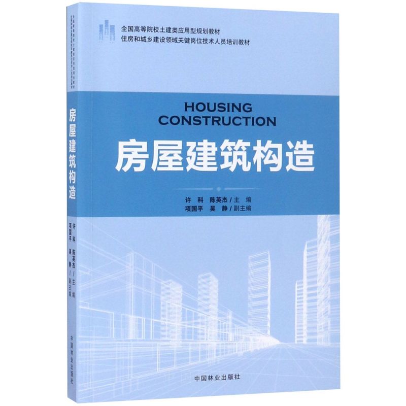 ���ݽ�����(g��u)��/ס���ͳ��l(xi��ng)���O(sh��)�I(l��ng)���P(gu��n)�I��λ���g(sh��)�ˆT��Ӗ(x��n)�̲���ȫ���ߵ�ԺУ�����(y��ng)����Ҏ(gu��)���̲�