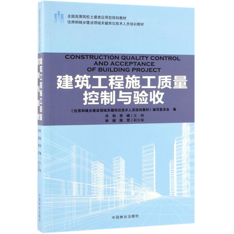 ��������ʩ���|(zh��)�������c�(y��n)��(ס���ͳ��l(xi��ng)���O(sh��)�I(l��ng)���P(gu��n)�I��λ���g(sh��)�ˆT��Ӗ(x��n)�̲�ȫ��(gu��)�ߵ�ԺУ�����(l��i)��(y��ng)����Ҏ(gu��)���̲�)