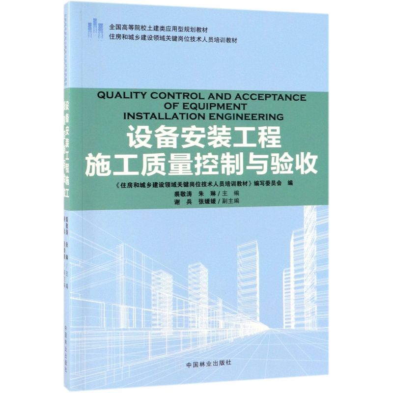 �O(sh��)�䰲�b����ʩ���|(zh��)�������c�(y��n)��(ס���ͳ��l(xi��ng)���O(sh��)�I(l��ng)���P(gu��n)�I��λ���g(sh��)�ˆT��Ӗ(x��n)�̲�ȫ��(gu��)�ߵ�ԺУ�����(l��i)��(y��ng)����Ҏ(gu��)���̲�)