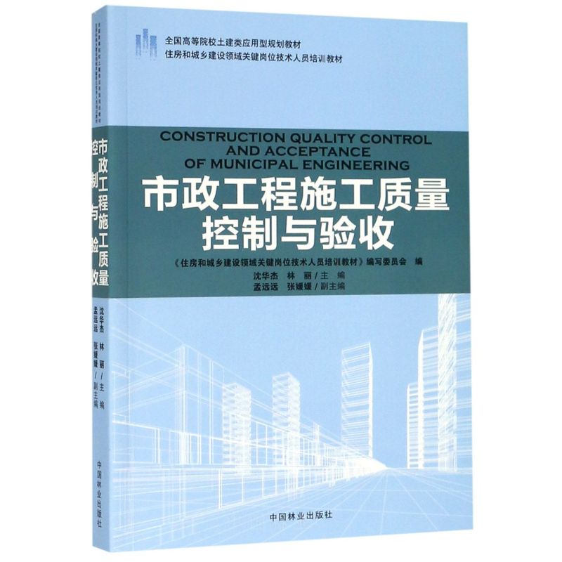 ��������ʩ���|�������c���