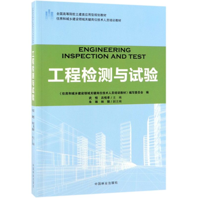 ���̙z�y(c��)�cԇ�(y��n)(ס���ͳ��l(xi��ng)���O(sh��)�I(l��ng)���P(gu��n)�I��λ���g(sh��)�ˆT��Ӗ(x��n)�̲�ȫ��(gu��)�ߵ�ԺУ�����(l��i)��(y��ng)����Ҏ(gu��)���̲�)