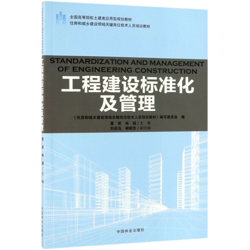 ���̽��O�˜ʻ�������(ס���ͳ��l(xi��ng)���O�I���P�I��λ���g�ˆT��Ӗ�̲�ȫ���ߵ�ԺУ���������Ҏ(gu��)���̲�)