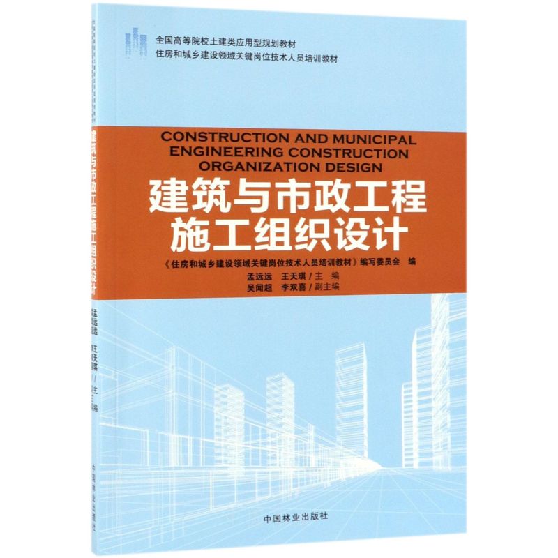 �����c��������ʩ���M���O(sh��)Ӌ